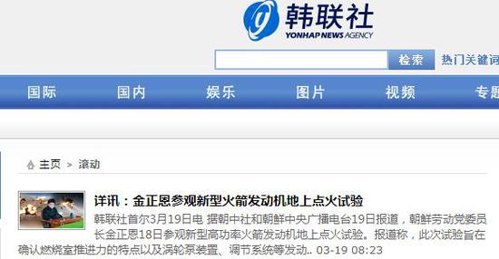 报道截图