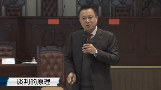 课程讲师:戴勇坚