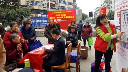 重庆大足区龙水镇眼疾患者现场接受眼睛测试。