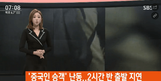 韩国SBS电视台报道视频截图