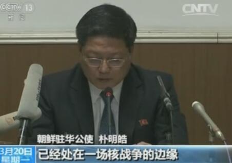 朝鲜驻华公使 朴明皓