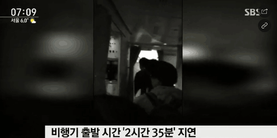 韩国SBS电视台报道视频截图