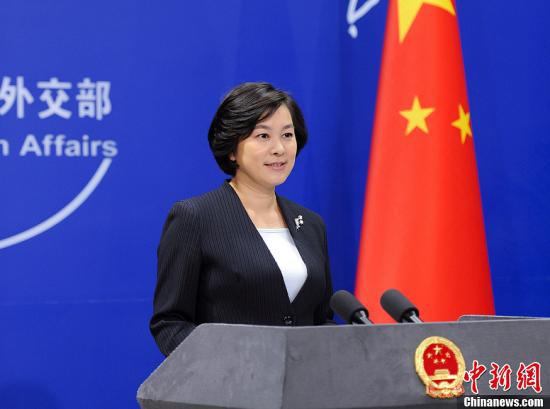 资料图片，中国外交部发言人华春莹主持例行发布会。中新社发 刘震 摄