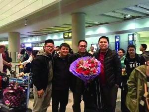 同事们到机场迎接曹红国(手拿鲜花者)回国。
