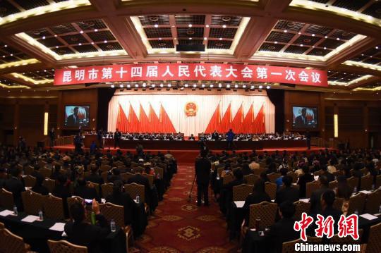 昆明市第十四届人民代表大会第一次会议第二次全体会议现场　钟欣　摄