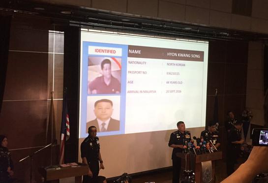 警方公布金正男遇害案嫌犯