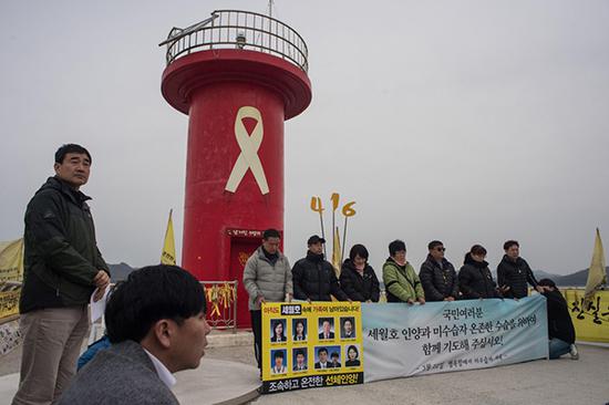 试捞世越号沉船现场图