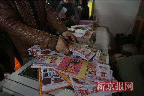 检查人员当场没收销售的冥票。新京报记者 王飞 摄