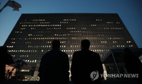 【图二】首尔中央地方检察厅办公楼 （图片来源：韩联社）