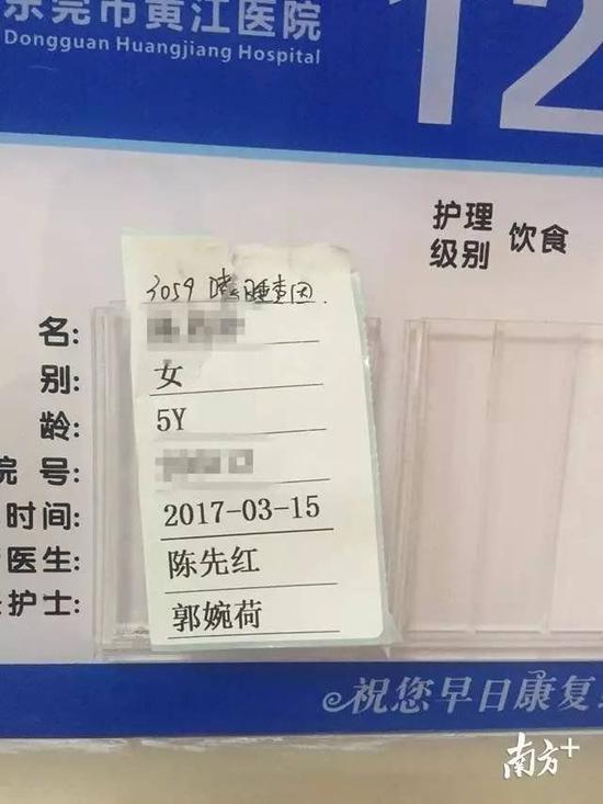 图片来源：南方都市报