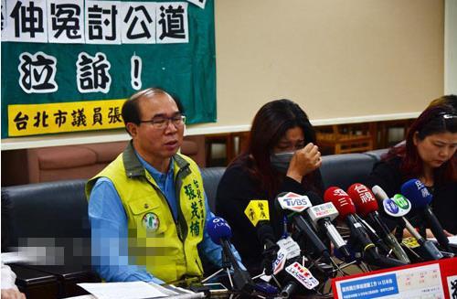 康育熏遗孀22日由台北市议员张茂楠陪同开记者会泣诉。（图片取自台媒）