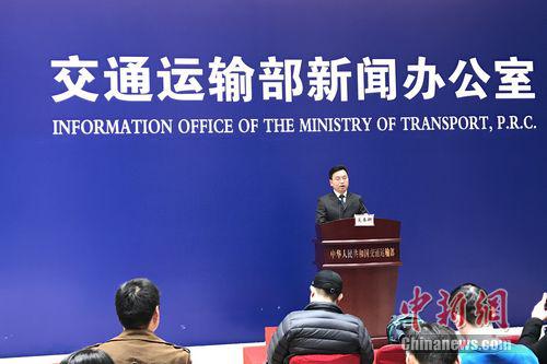 3月23日,交通运输部举行2017年第三次例行新闻发布会。 中新网 种卿 摄