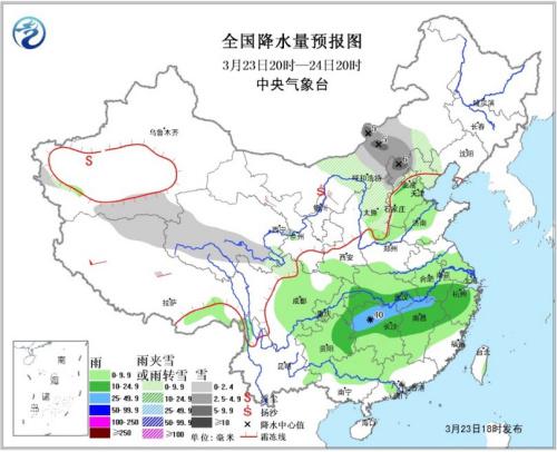 全国降水量预报图（23日20时-24日20时） 图片来源：中央气象台官方网站