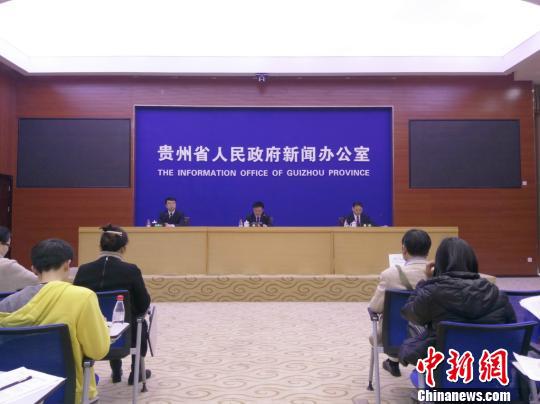3月23日，贵州省政府新闻办在贵阳召开《贵州省“十三五”少数民族事业发展规划》新闻发布会。　周燕玲　摄