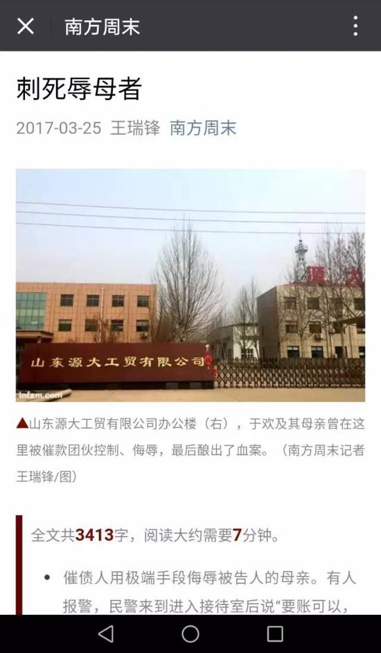 北京福彩赛车
