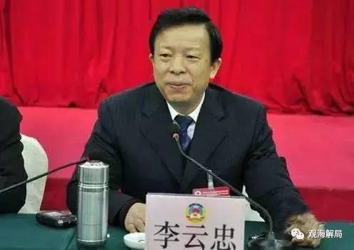 李云忠