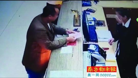 男子在数钱。监控视频截图