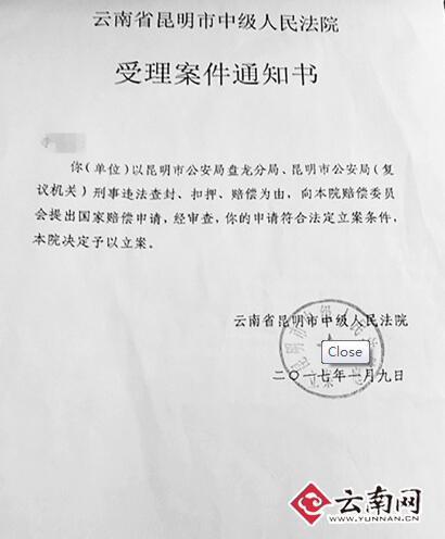 最为经典的日本人体艺术图片(2)