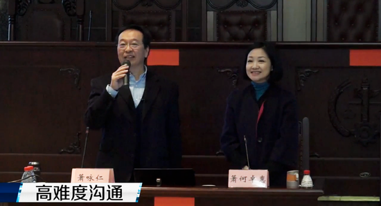 课程讲师:萧咏仁、萧何卓惠