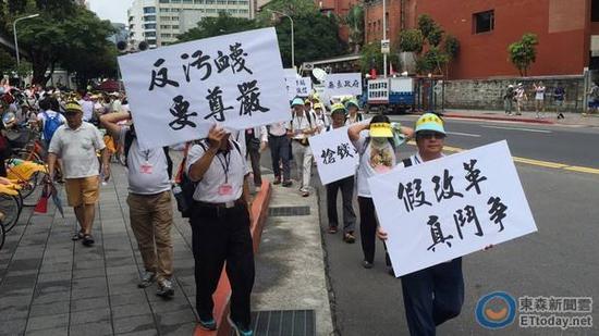 丑化军公教文宣遭批阶级斗争，台湾教育部门低头认错。（图片来源：东森新闻）