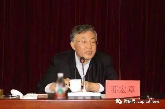 苏宏章