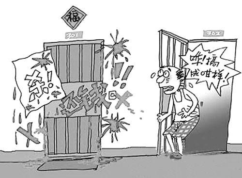 北京赛车开奖软件