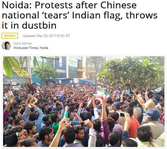 中国员工被指撕印度国旗扔垃圾箱 遭数百人包围