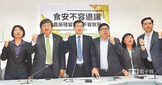 放宽农药残留标准，民进党籍“立委”罗致政（左三）等8人23日举行记者会，高喊“食安不容退让、反对放宽标准”，要求台当局立即收回成命。（图片来源：台湾“中时电子报”）