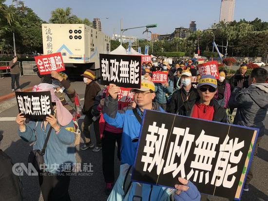 台湾公众否决现场
