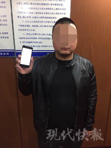 民警发现,这辆车有嫌疑人留下的移车电话,于是拨打电话告诉他
