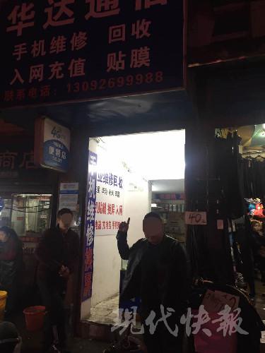 嫌疑人赶到座驾跟前发现打电话的是民警后,竟表示警察撞了他的车照样要赔。