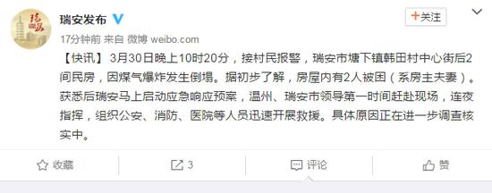 北京赛车制胜