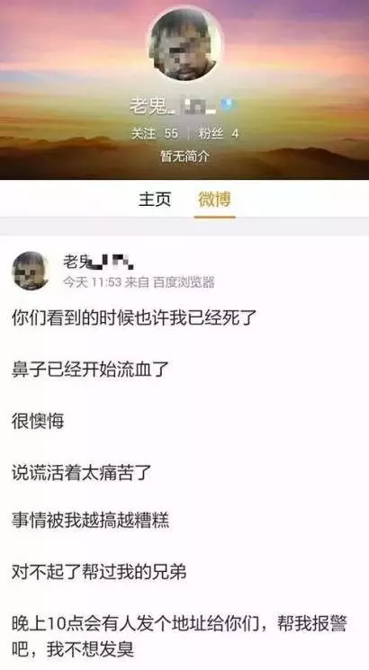 博主坐标，辽宁铁岭