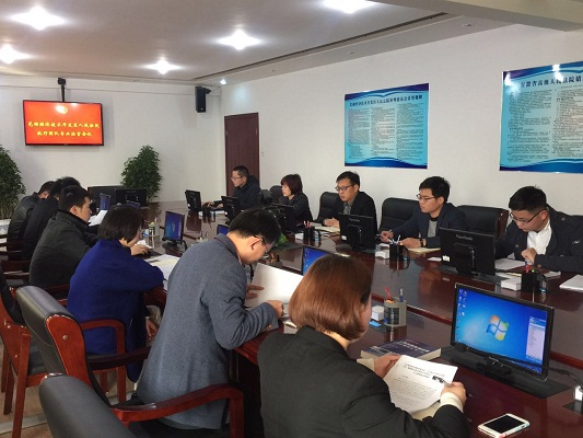 芜湖经开法院召开首次执行团队专业法官会议|