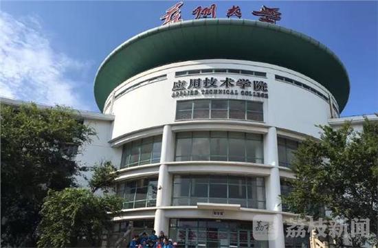 北京赛车官方开奖现场