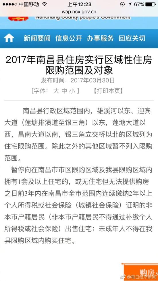 北京赛车免费预测