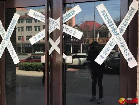 雄安新区所有的楼盘已被贴上封条停售。