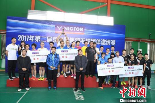 2017年第二届京城媒体羽毛球团体邀请赛2日在京举行，CCTV一队蝉联冠军。　王曦 摄