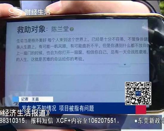 拒绝提供信息