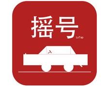网络图