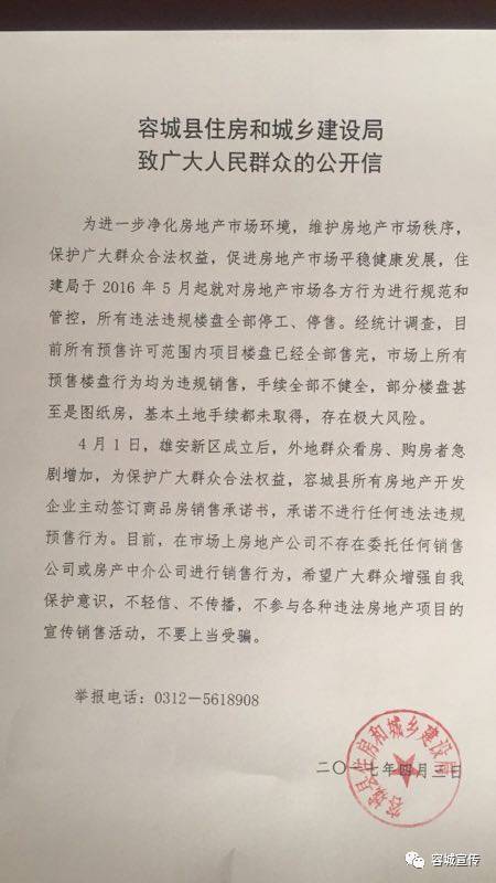 官方文件