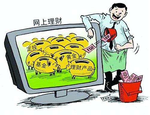 北京赛车反水结算