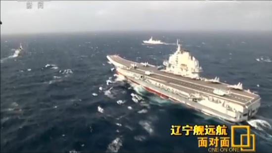 辽宁舰 资料图