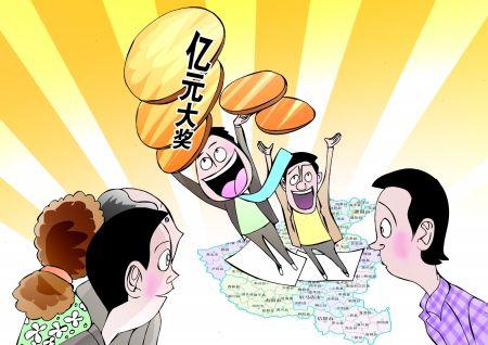北京赛车官方