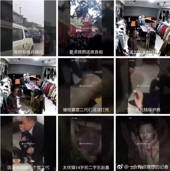 谣言大爆发,刷遍朋友圈、qq空间、微博。