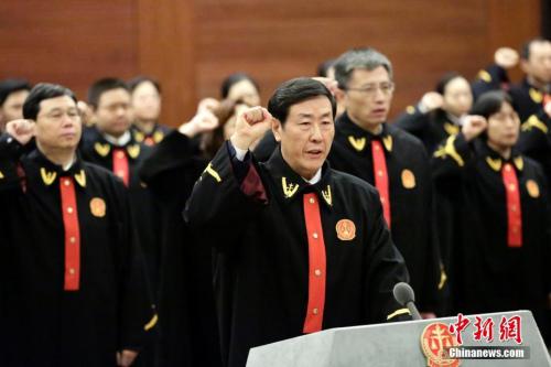 资料图：2016年12月26日，中国最高人民法院举行新任法官宪法宣誓活动。图为沈德咏领誓。中新社记者 李慧思 摄