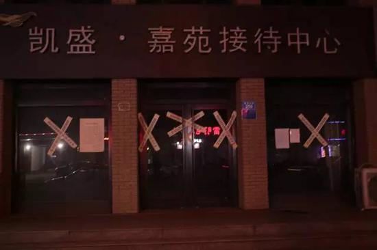 安新县建设大街，一家售楼处