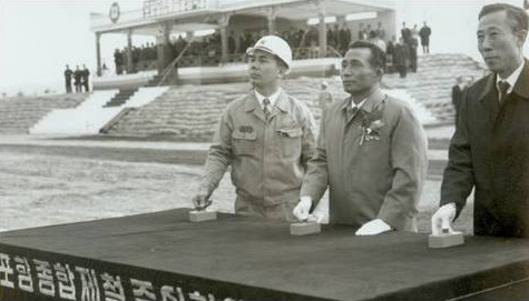 1969年，金荣洙的父亲金鹤烈（右一）与朴正熙（中）参加浦项综合制铁公司的一个仪式