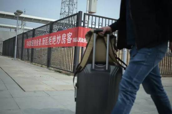 白洋淀车站出站口的宣传语