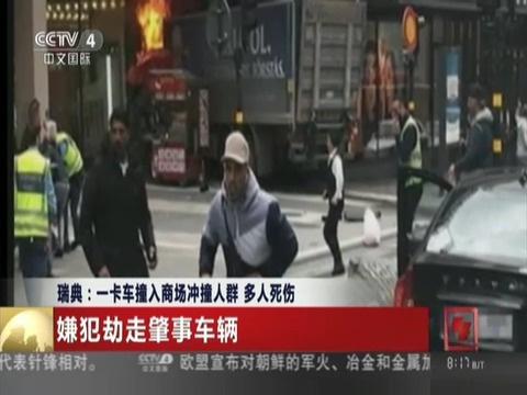 北京赛车广告